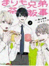 旧胶片里的银河动画海报