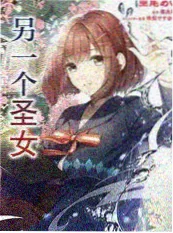 木马与四季动画海报