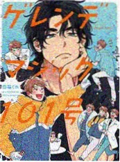 第七次日落动画海报